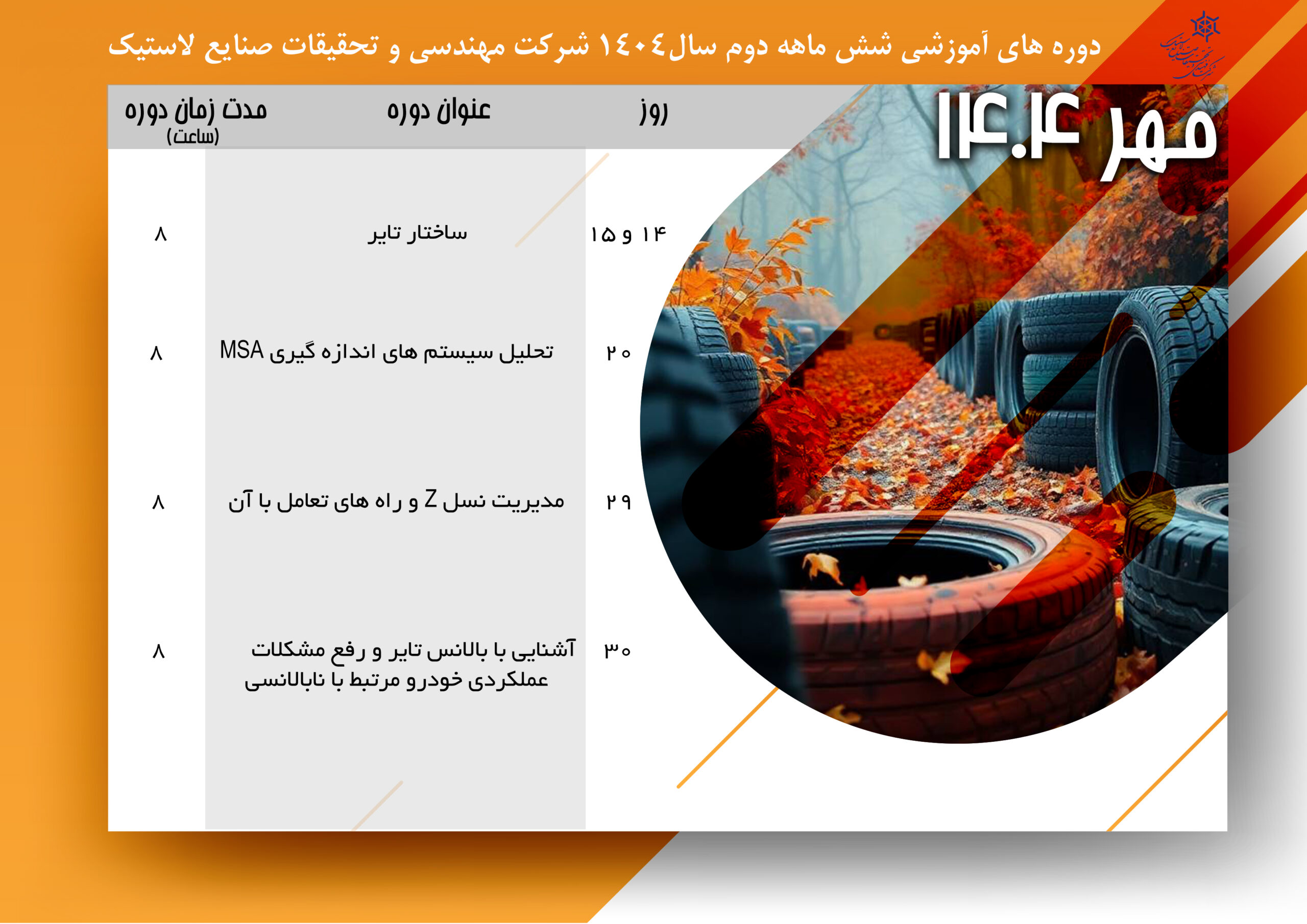 عکس ۱