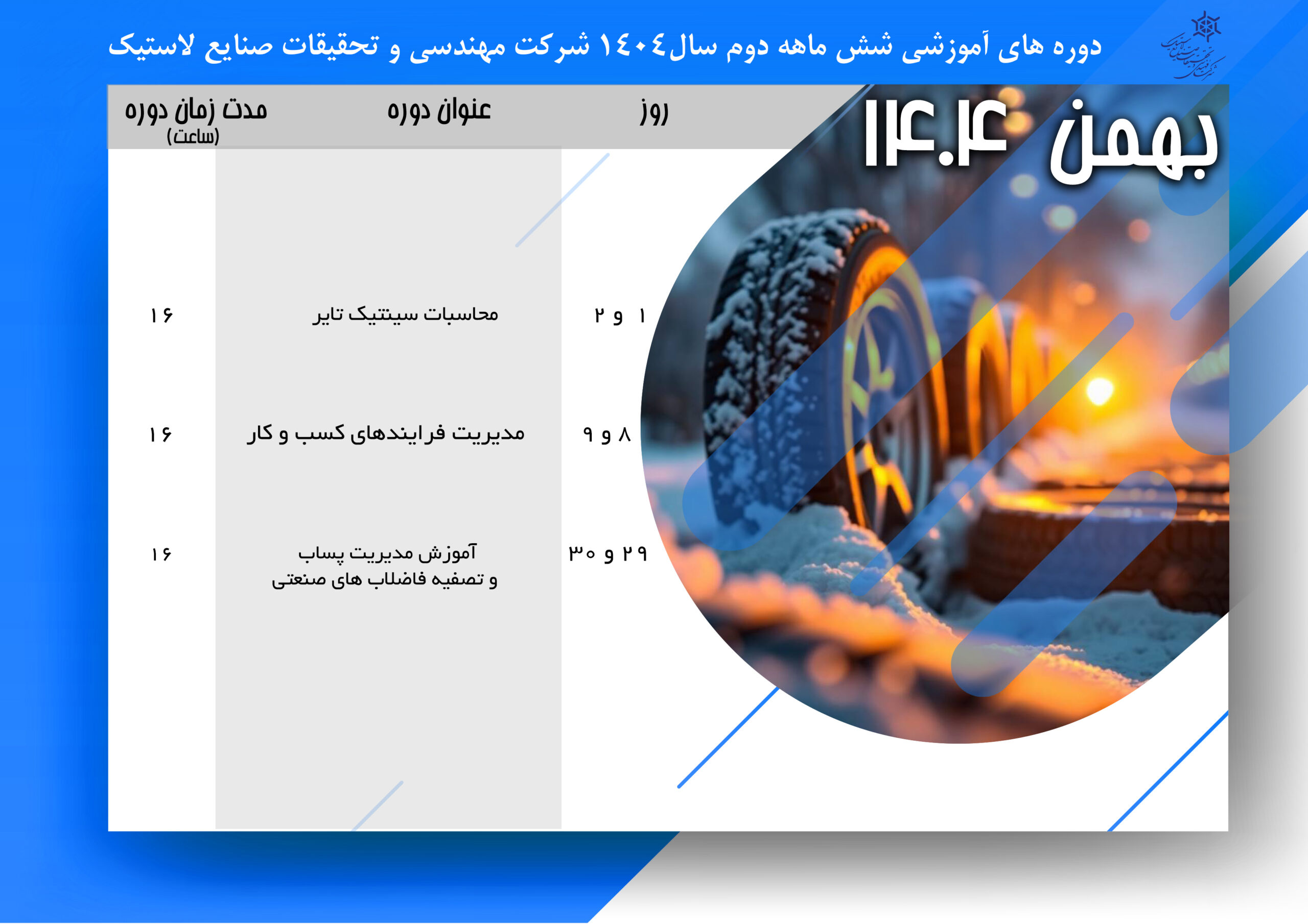 عکس 5