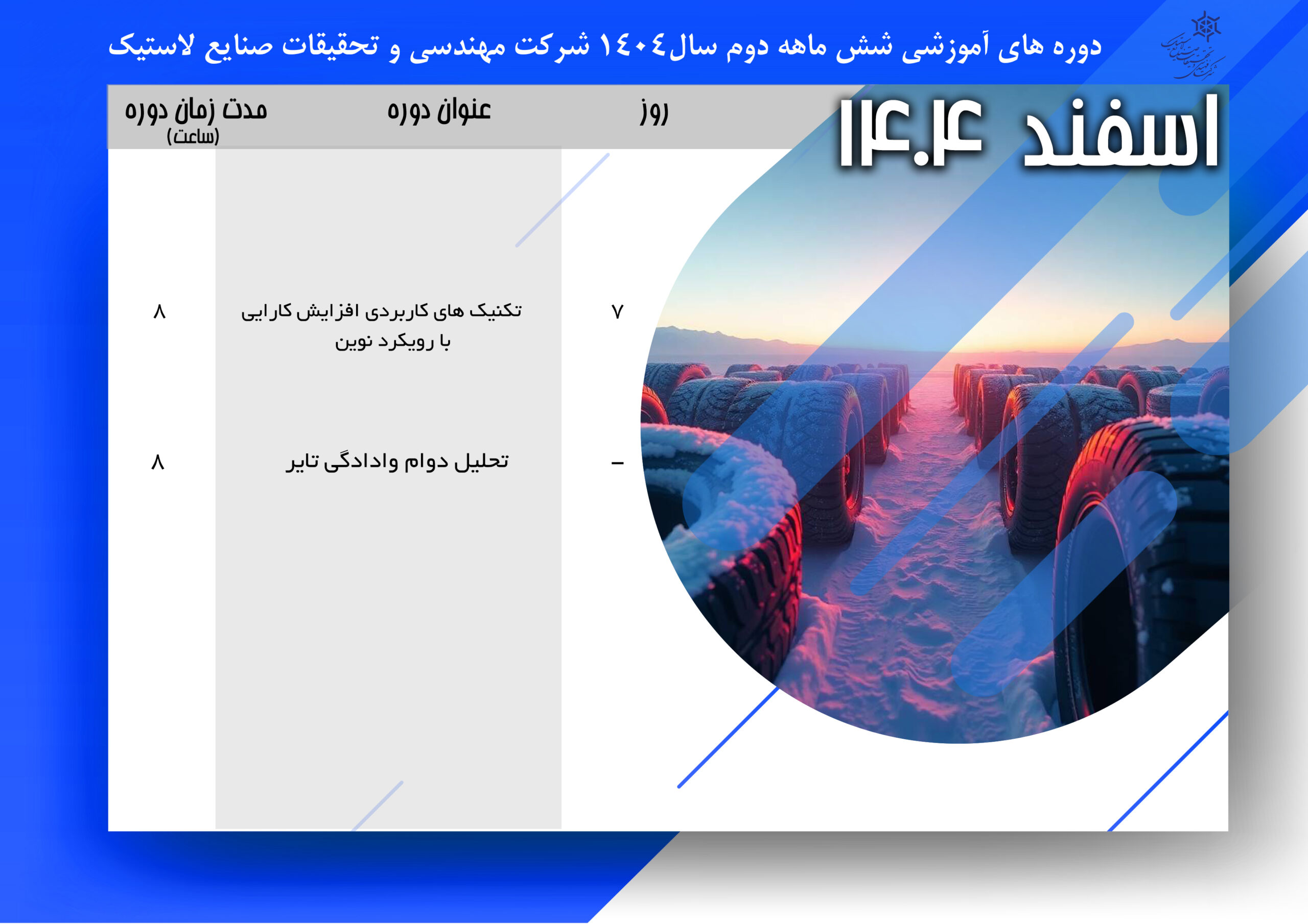عکس 6